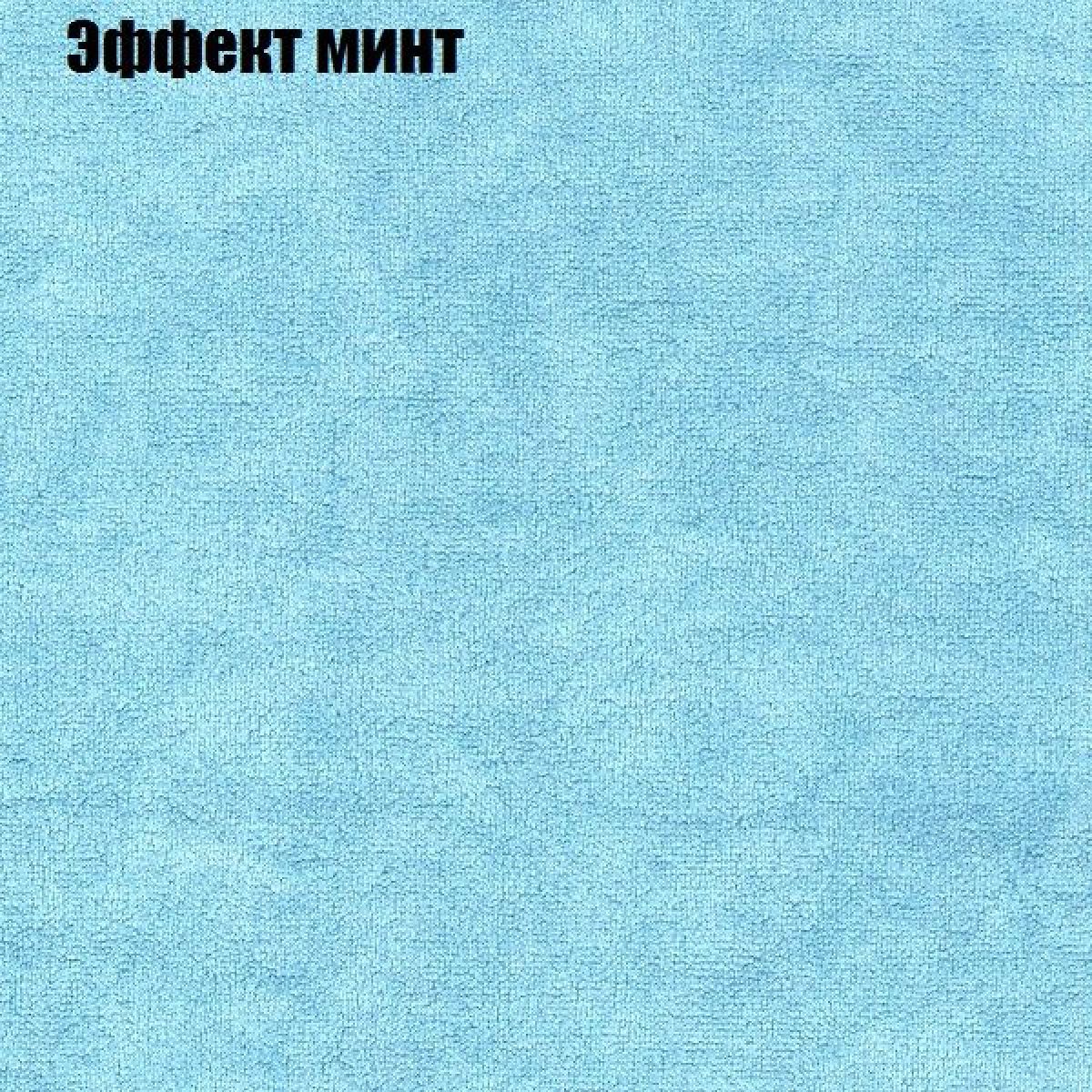 Диван Рио 3 (ткань до 300) | фото 54