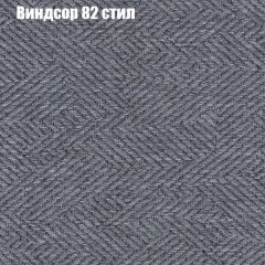 Диван Рио 3 (ткань до 300) | фото 66