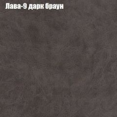 Диван Рио 5 (ткань до 300) | фото 17