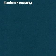 Диван угловой КОМБО-1 МДУ (ткань до 300) | фото 20