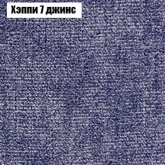 Диван угловой КОМБО-4 МДУ (ткань до 300) | фото 53