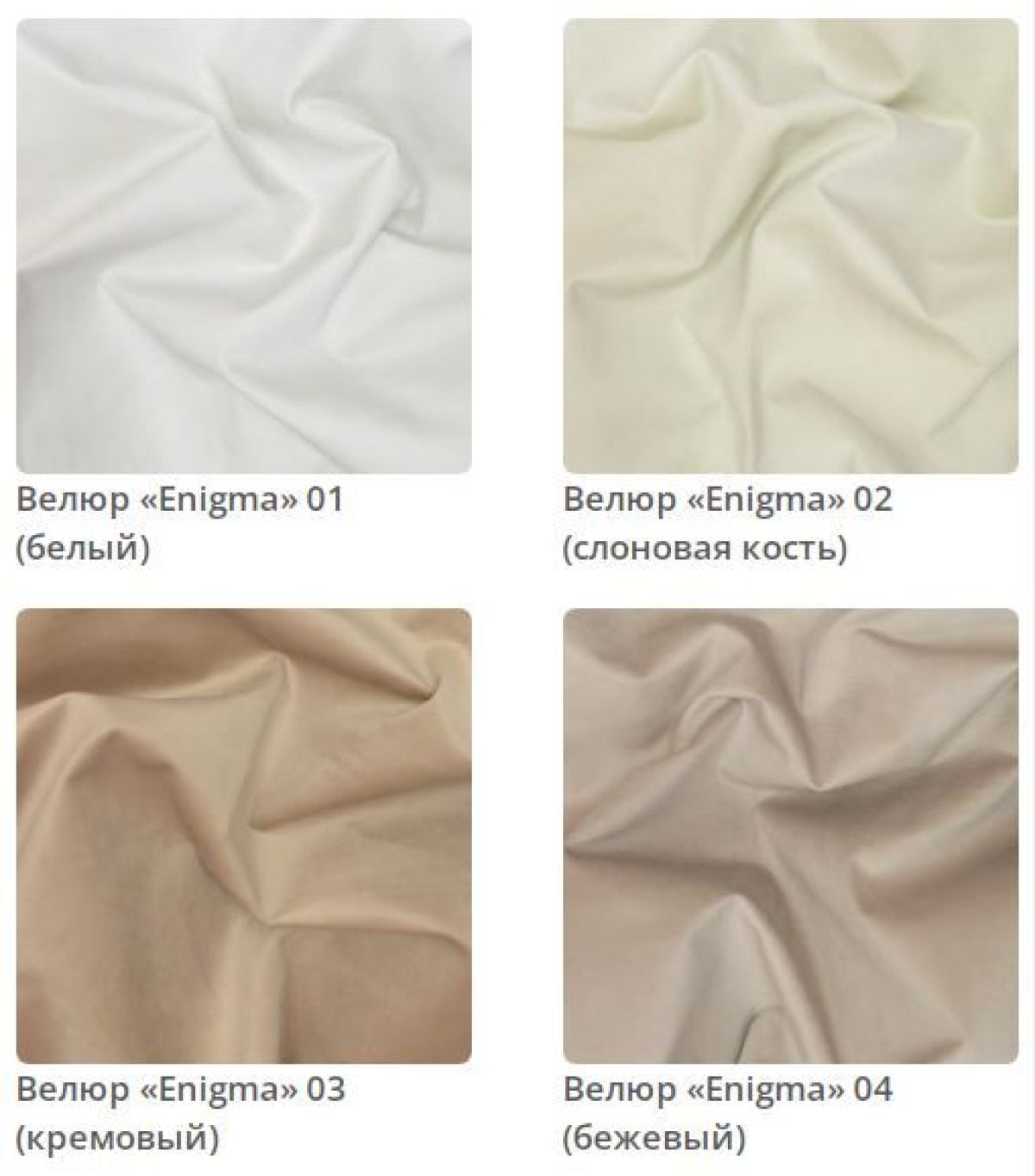 Кровать Viola интерьерная | фото 2