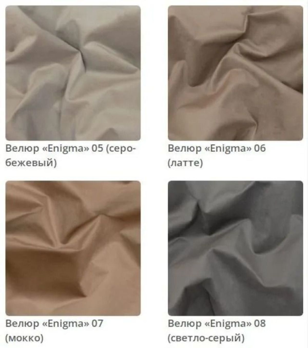 Комод Amelia в ткани велюр Enigma | фото 3