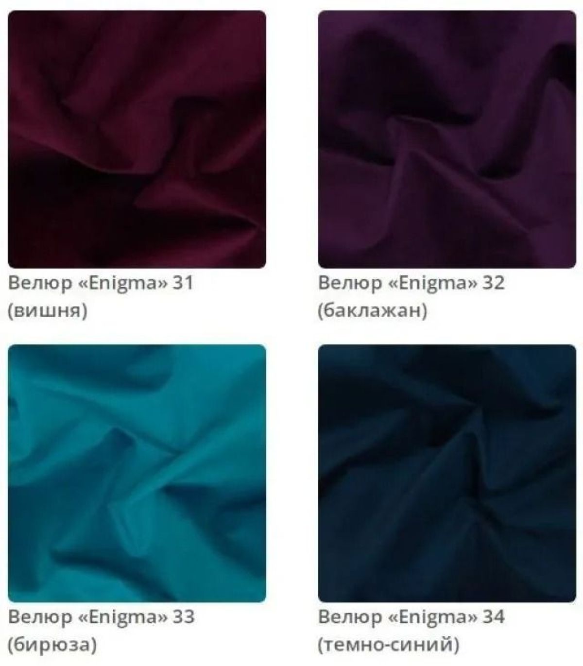 Комод Amelia в ткани велюр Enigma | фото 9