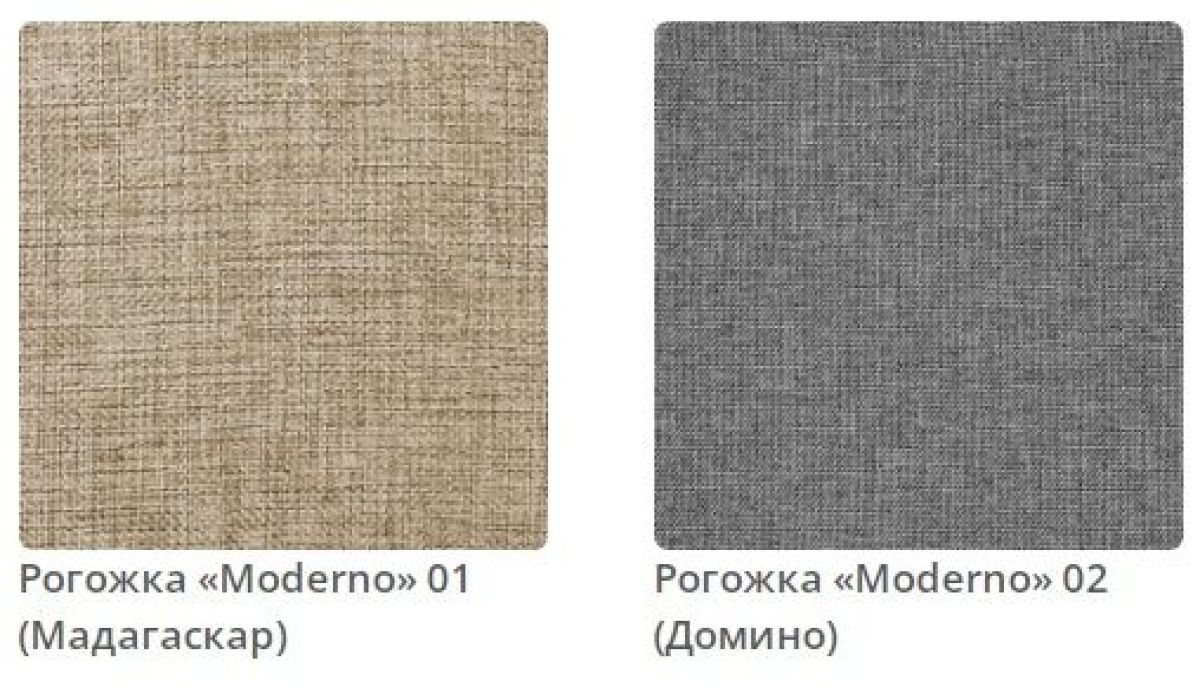 Тумба прикроватная AMANDA - 2 в ткани рогожка Moderno  | фото 2