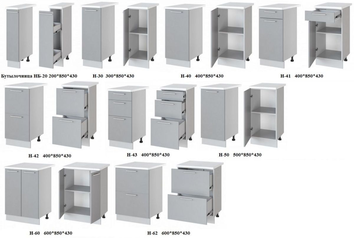 Кухонный гарнитур Аляска (модульный) | фото 10