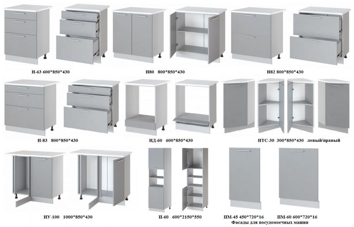 Кухонный гарнитур Аляска (модульный) | фото 11