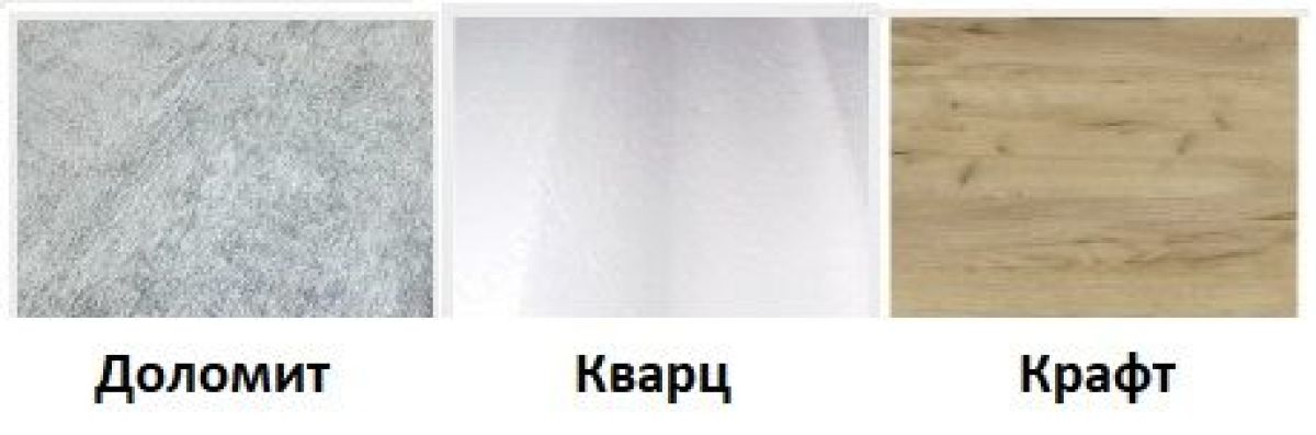 Кухонный гарнитур Фиджи (модульный) Доломит | фото 5