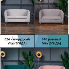 Диван 6666 | фото 2