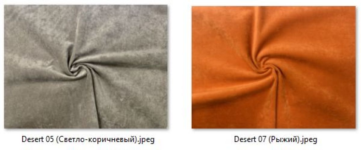 Стул Премьер (2 шт.) арт. С166 | фото 23