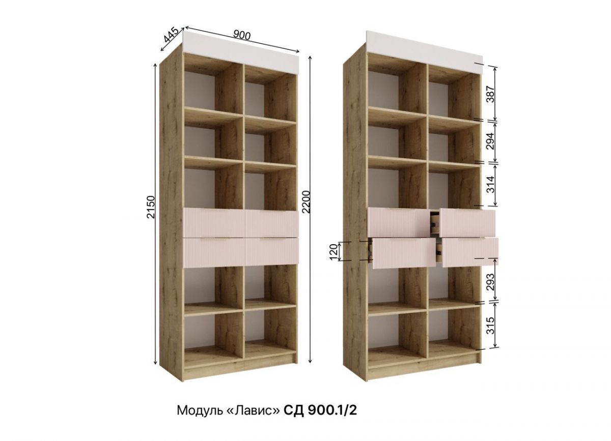 ЛАВИС Детская (модульная) белый/зеленый софт/ручка черная | фото 5