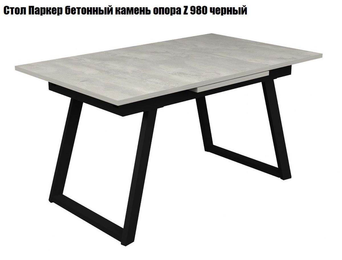 Стол раскладной Паркер + опора Z980 (1400/1900) дуб крафт золотой | фото 4