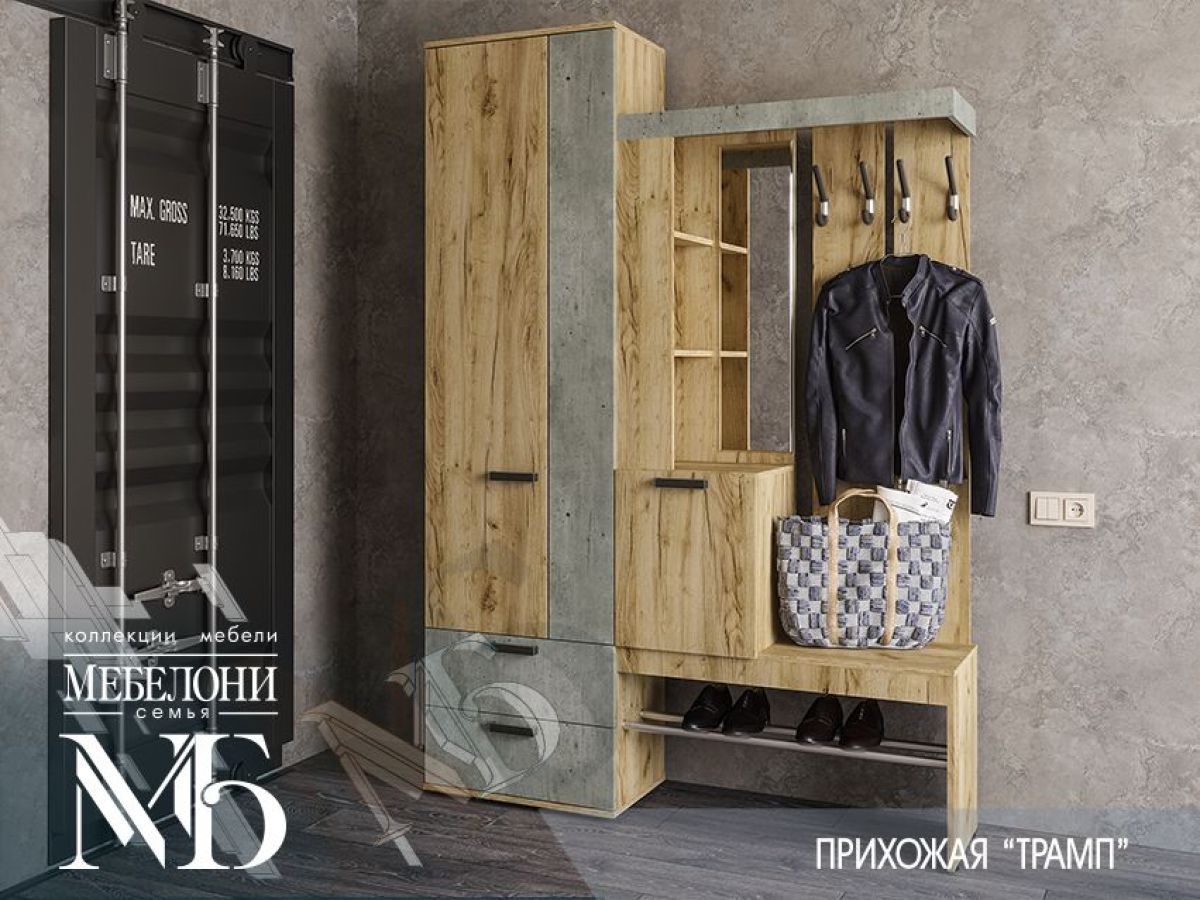 Прихожая Трамп (крафт/бетон) | фото 3