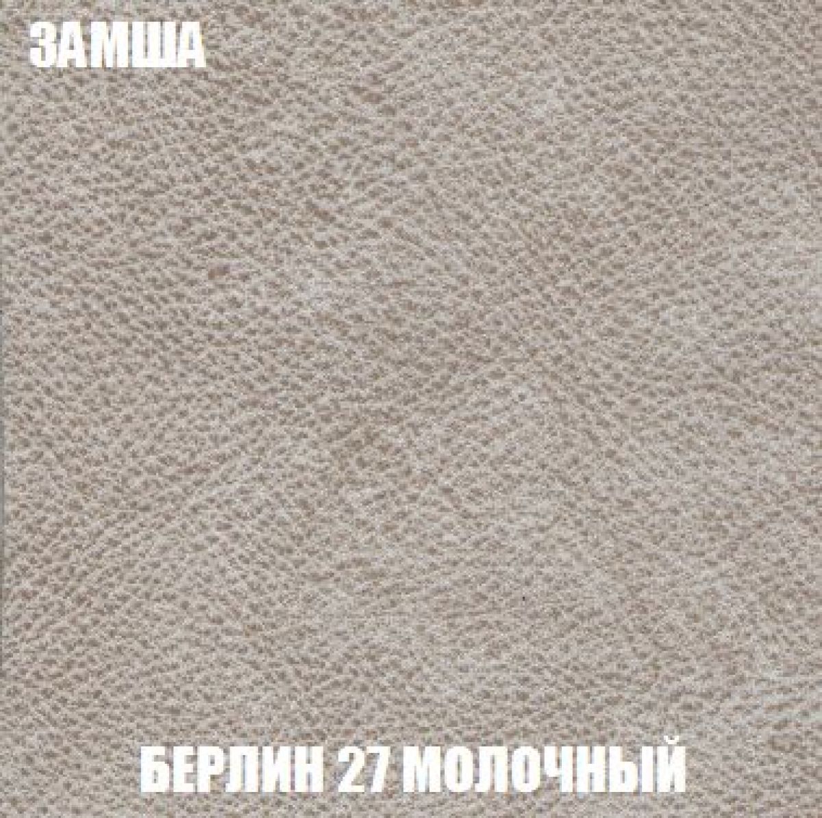 Пуф Кристалл (ткань до 300) Боннель | фото 2