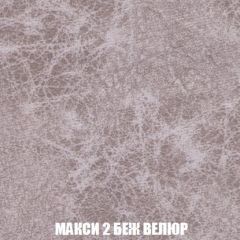 Пуф Кристалл (ткань до 300) Боннель | фото 31