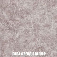 Кресло-кровать + Пуф Кристалл (ткань до 300) Боннель | фото 29