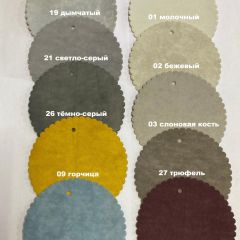 Стул БЕРГЕН РОМБ | фото 8