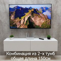 Тумба подвесная под ТВ LINES MTV1-MA 750 Белый матовый (Белый-M 10.1.2) | фото 8