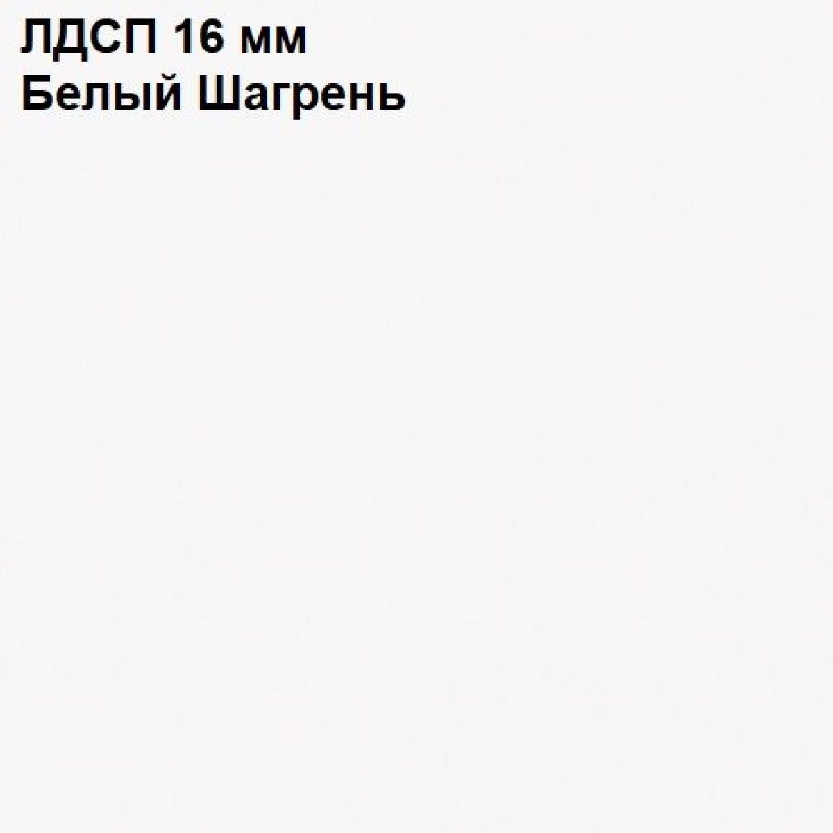 ЭЙР прихожая (модульная) Белый Шагрень | фото 12
