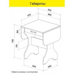 АКВАЛОН Стол | фото 8