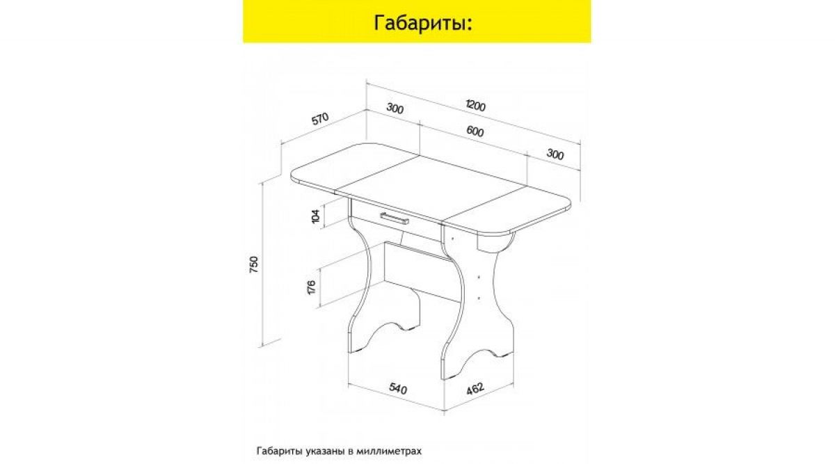 АКВАЛОН Стол | фото 10