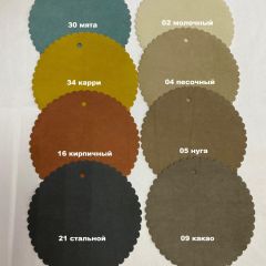 Стул СОФИ полоса | фото 8