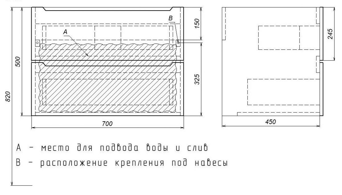 Тумба под раковину Uperwood Tanos 70 см, подвесная, черная матовая | фото 7