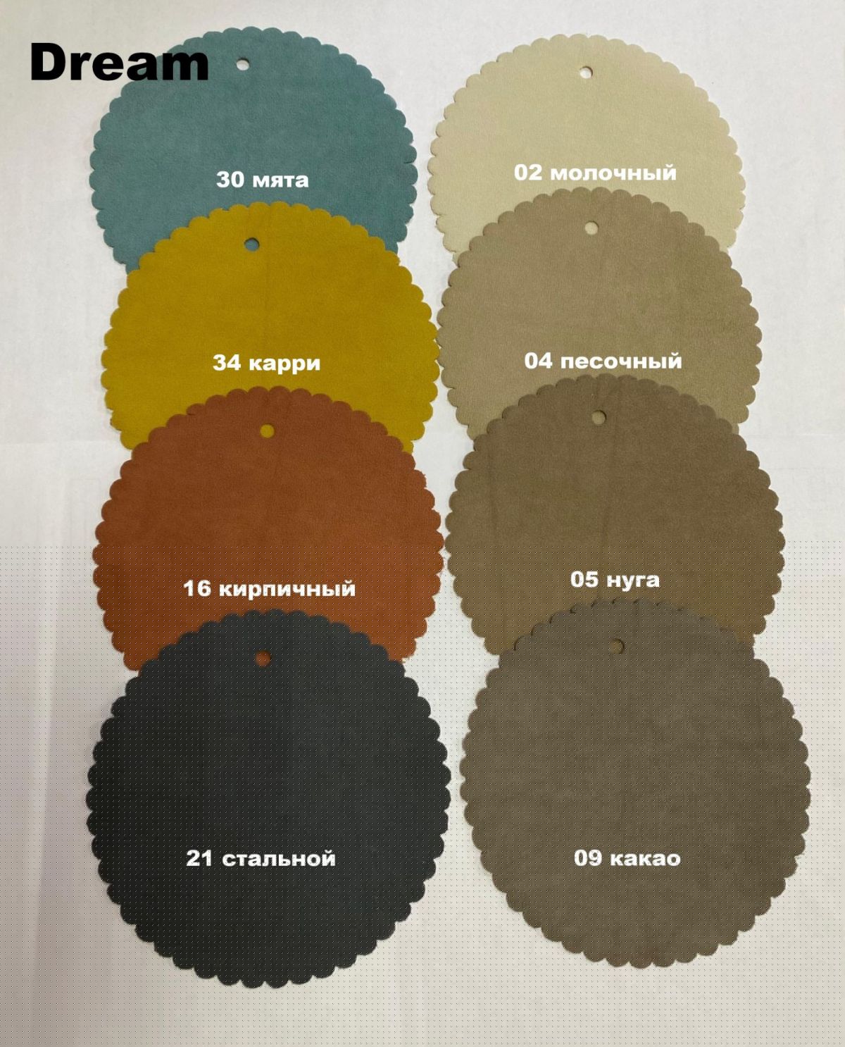 Стул БРИФ | фото 4