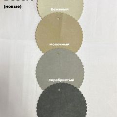 Стул ДАМАР-1 | фото 3