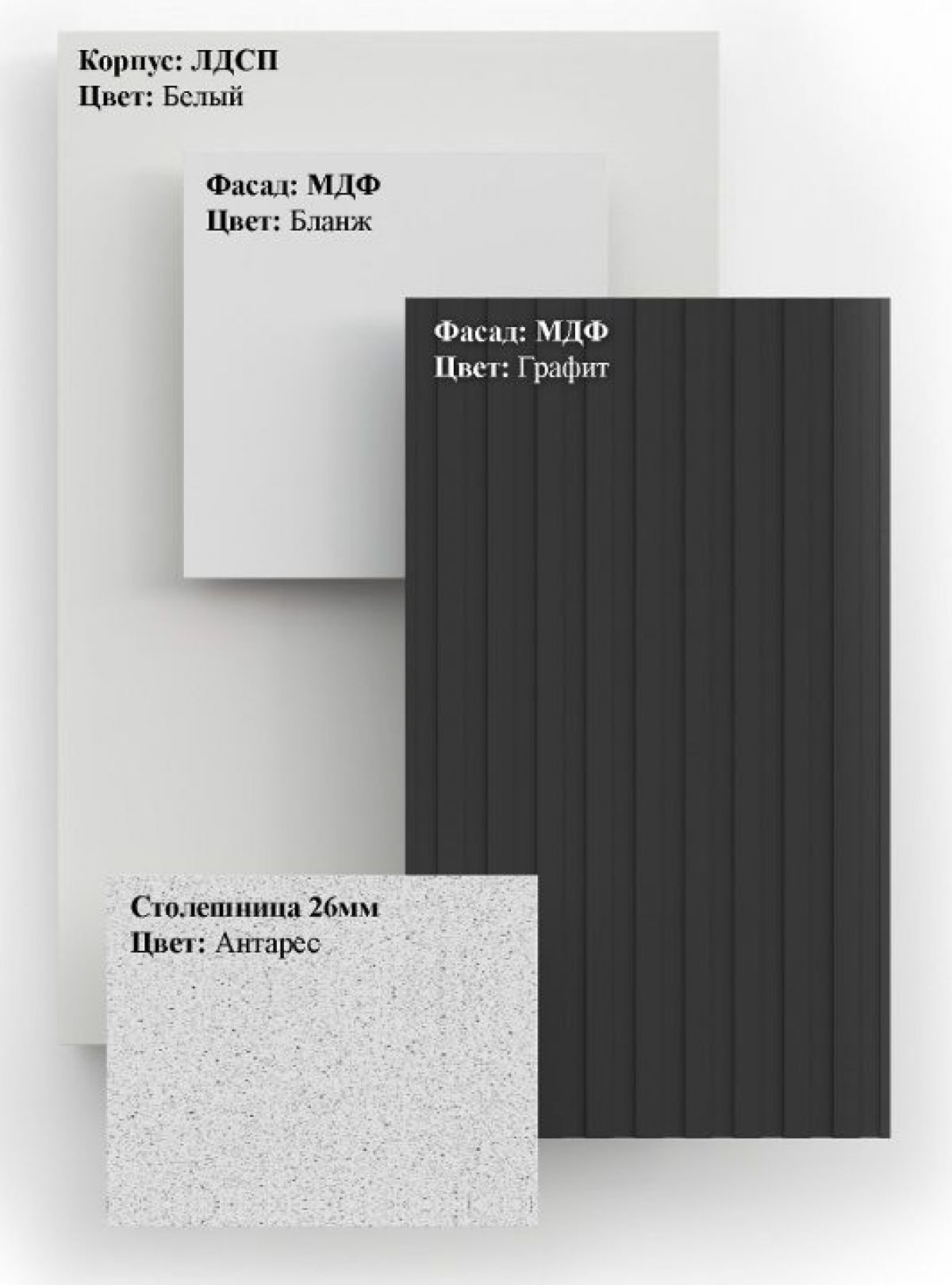 Кухонный гарнитур СОФИЯ 2.0м (Белый/Бланж/Графит/Антарес) | фото 2