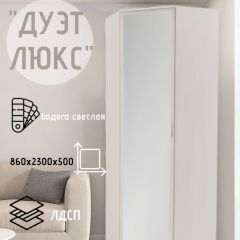 Шкаф угловой Дуэт Люкс с зеркалом | фото 4